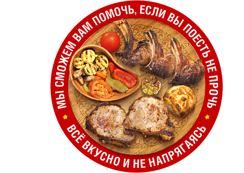 Кто мы такие